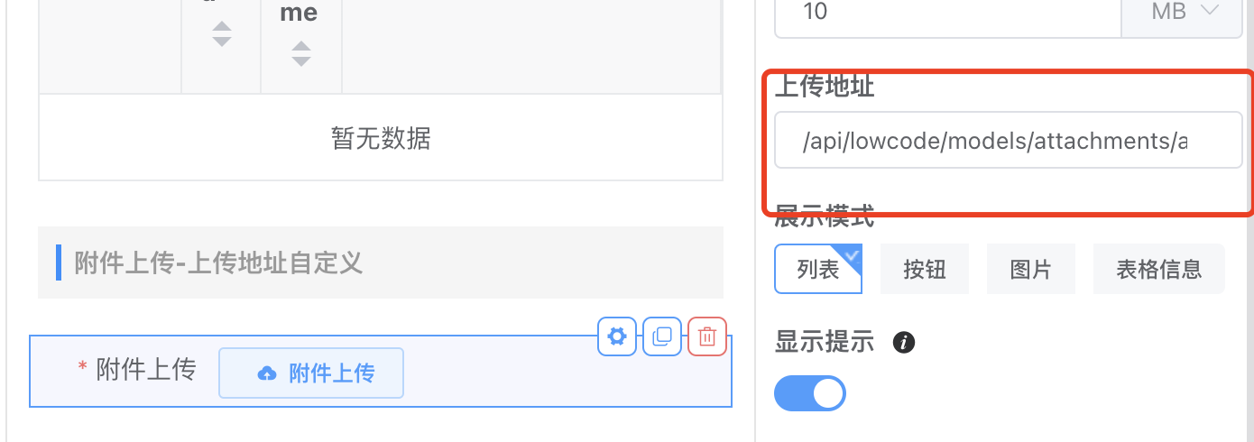 image-20230427150210486