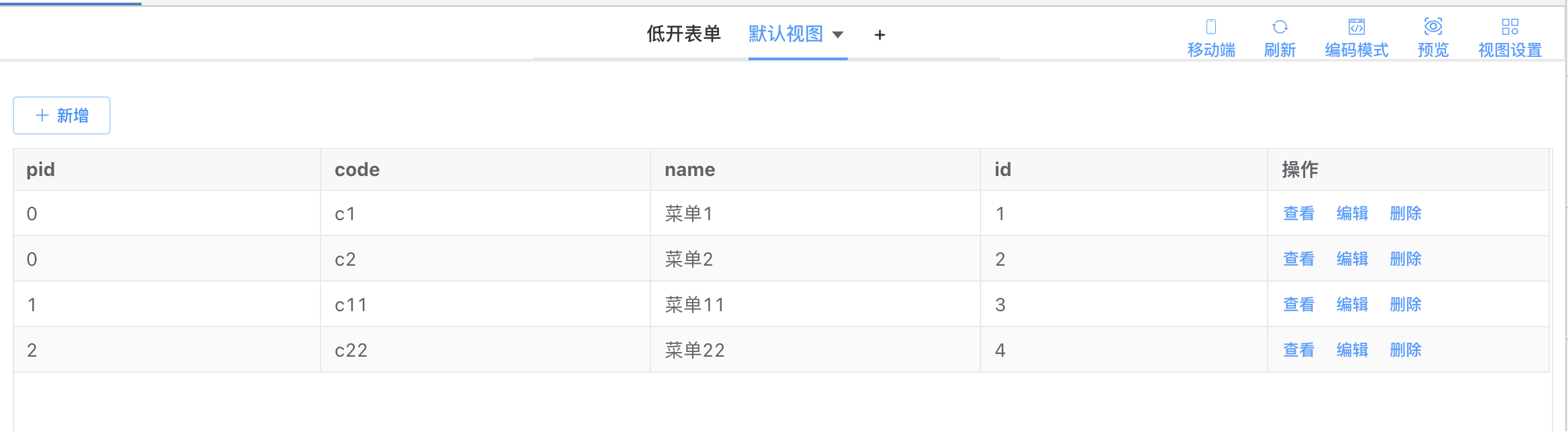 image-20231208103957004