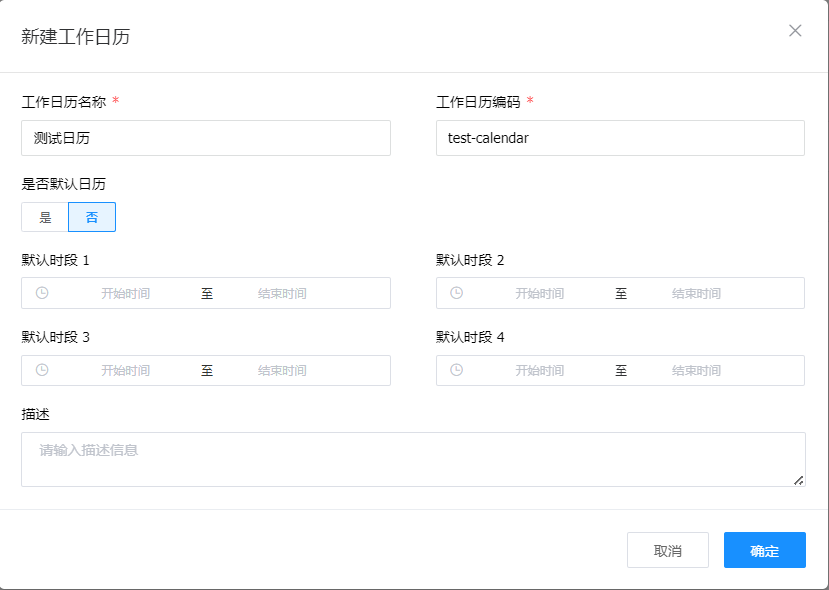 image-20240428152927363