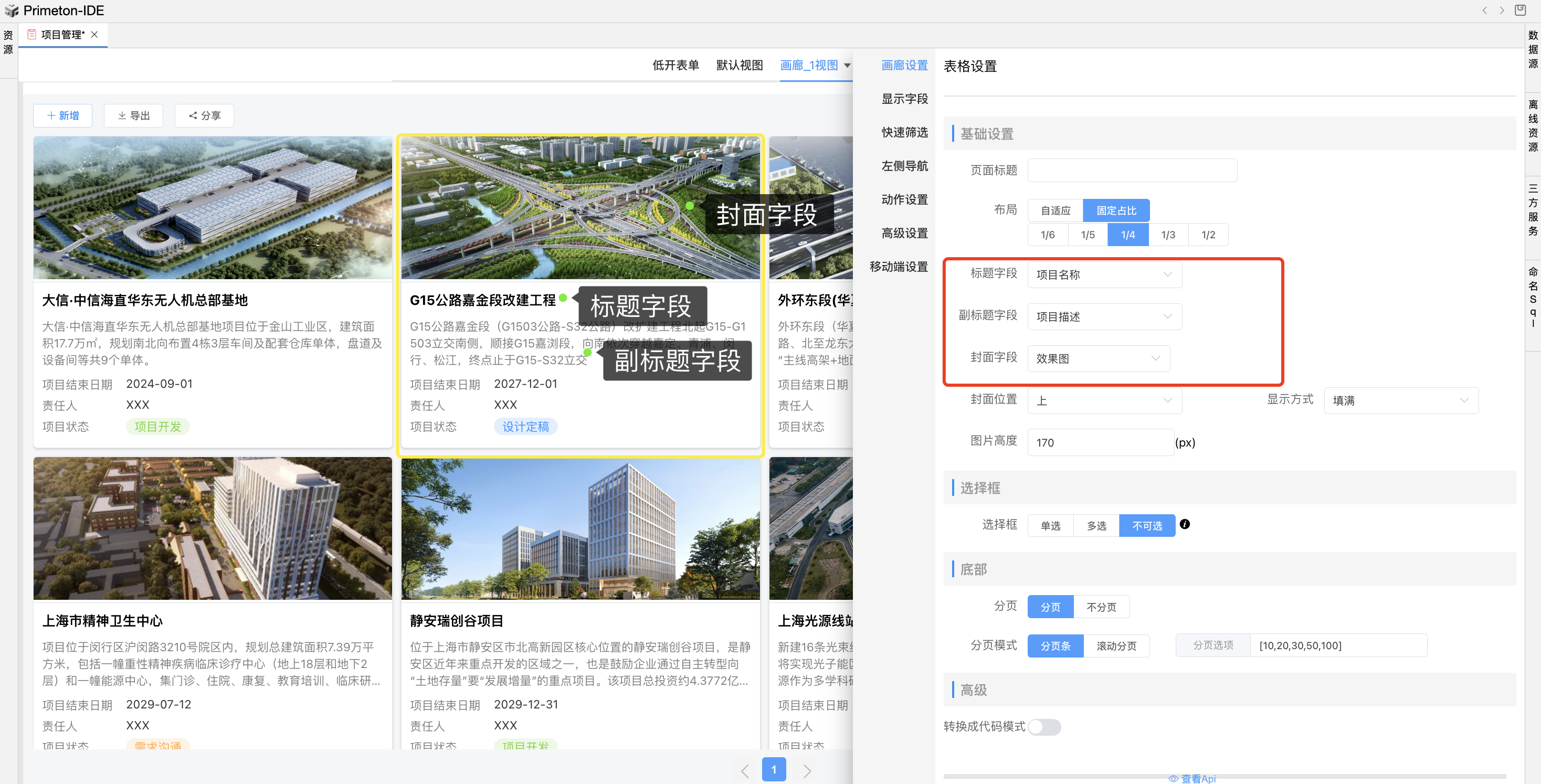 image-20240509170428462