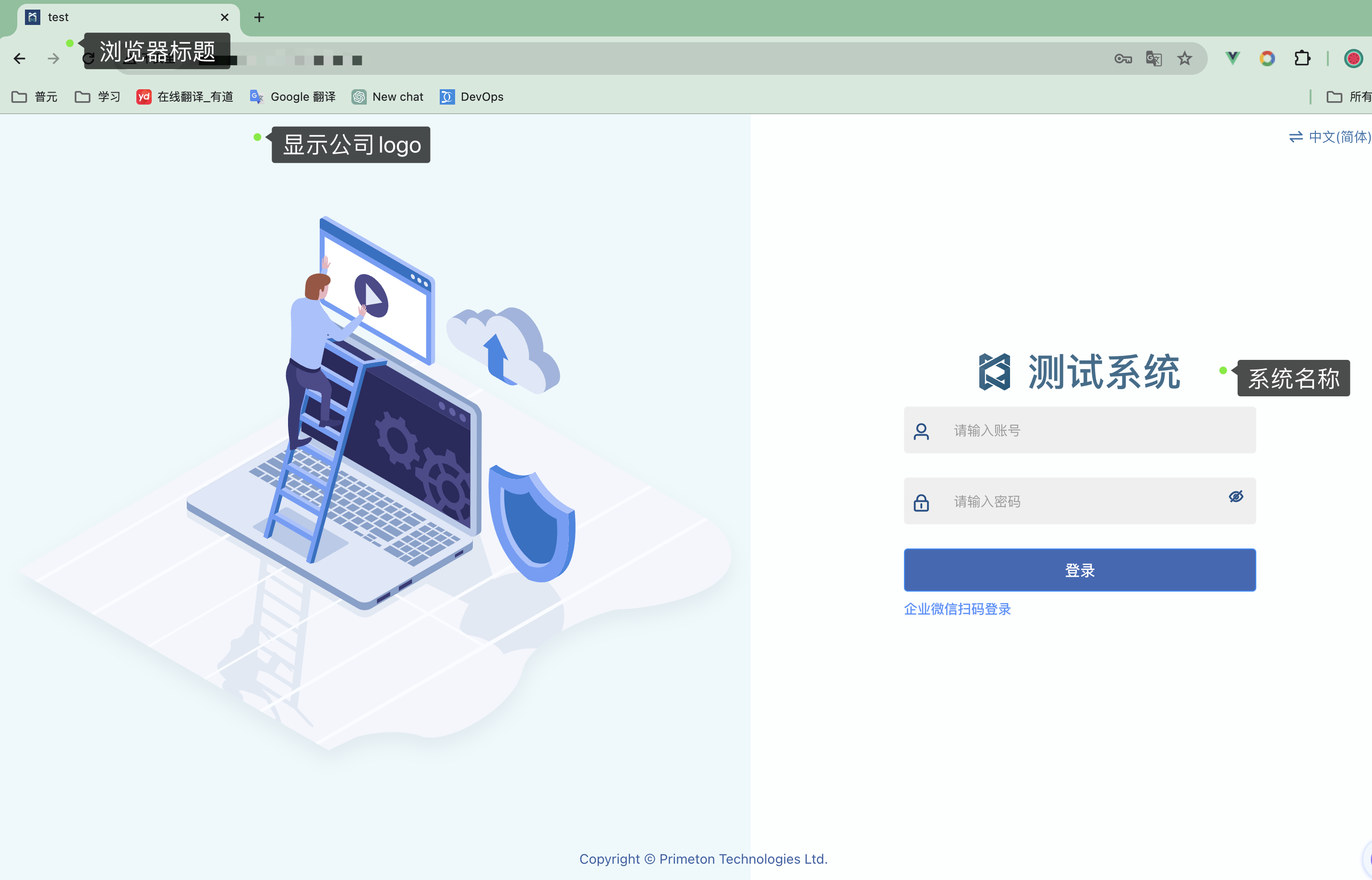 image-20240510153601788