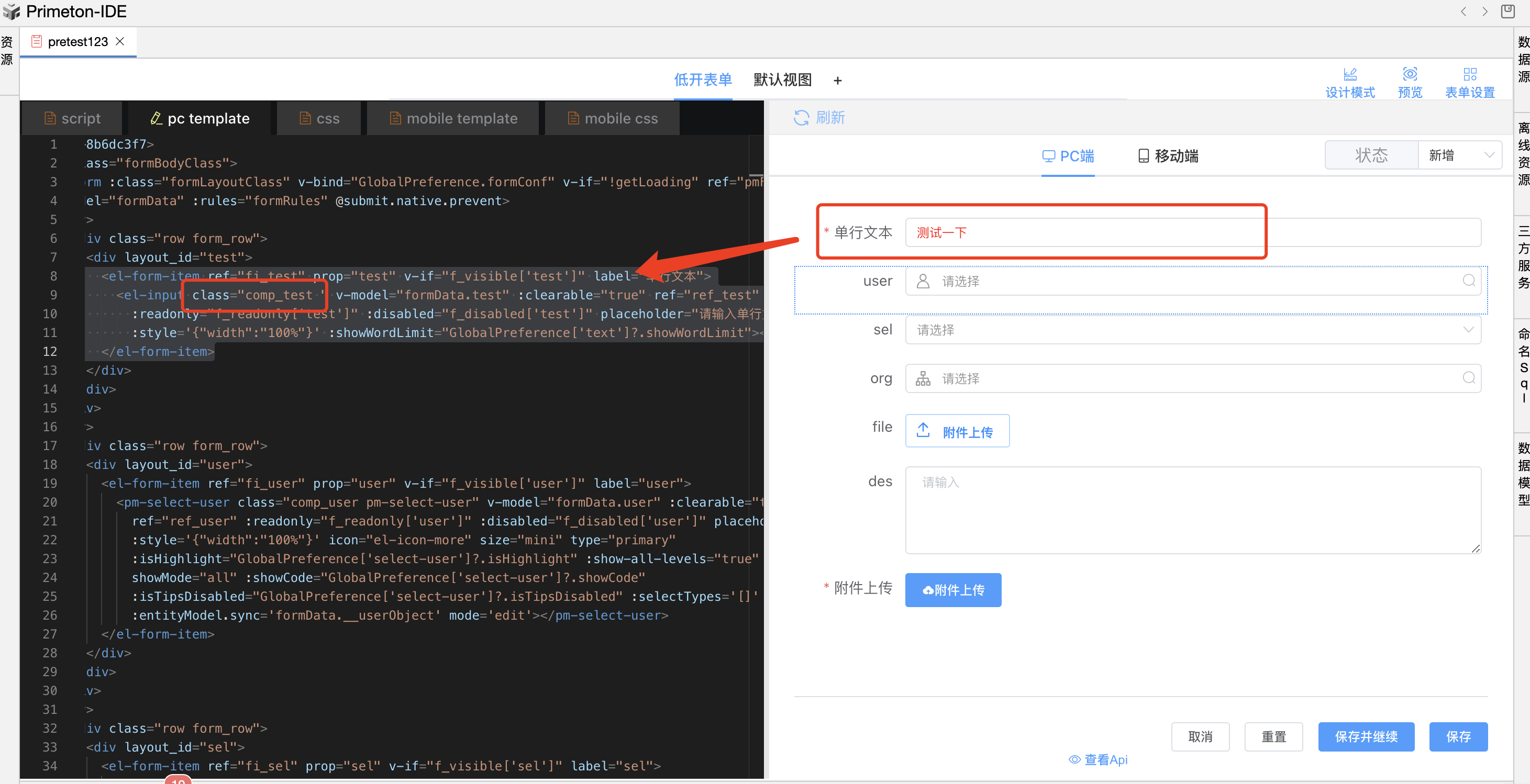image-20240511162100188