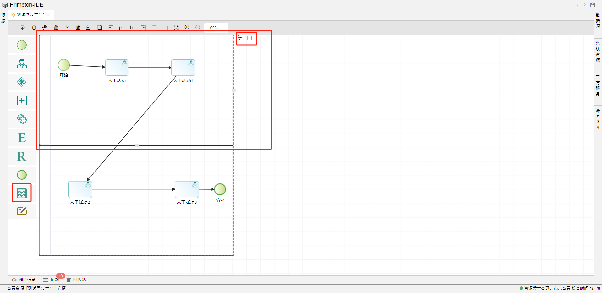 image-20240603152103035