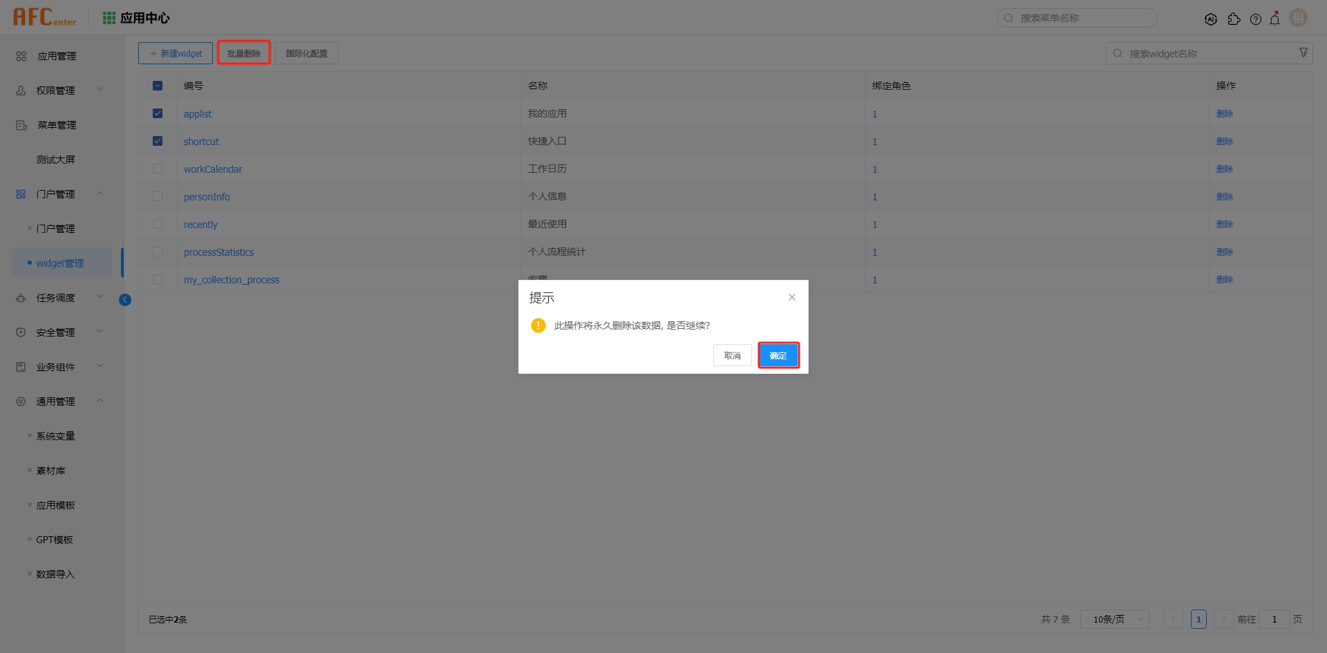 img-portal_manage-14.png