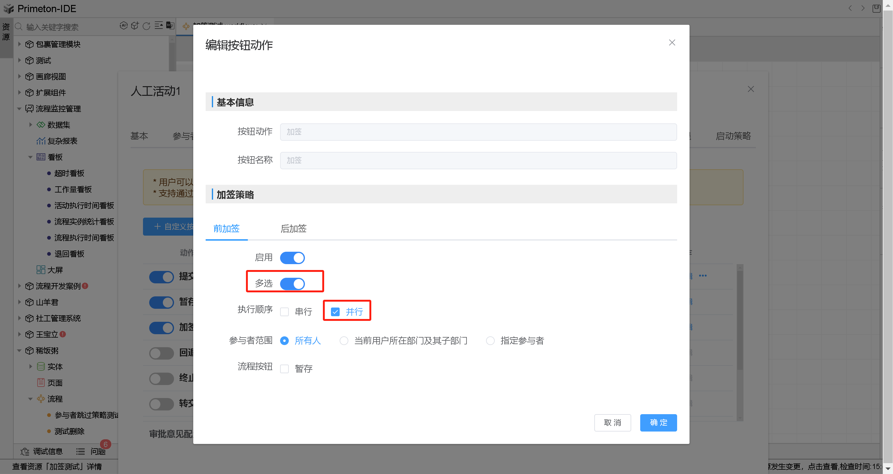 sign_workItem18.  png