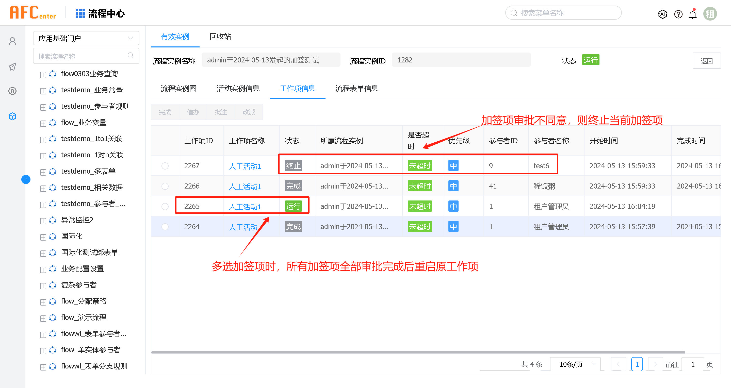 sign_workItem22.  png