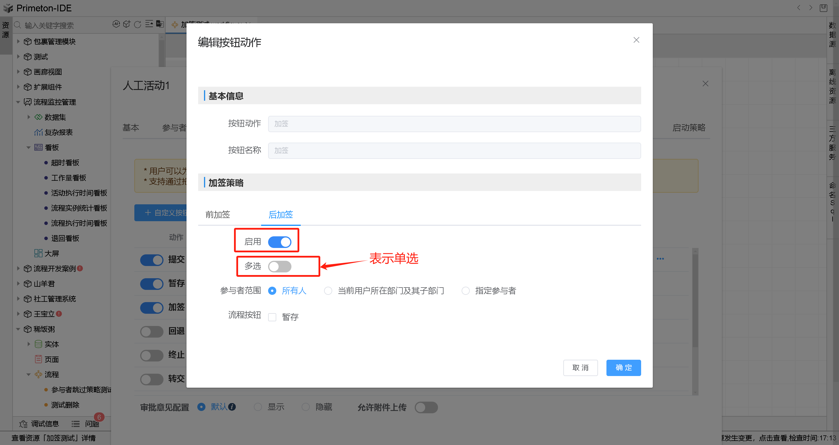 sign_workItem23.  png