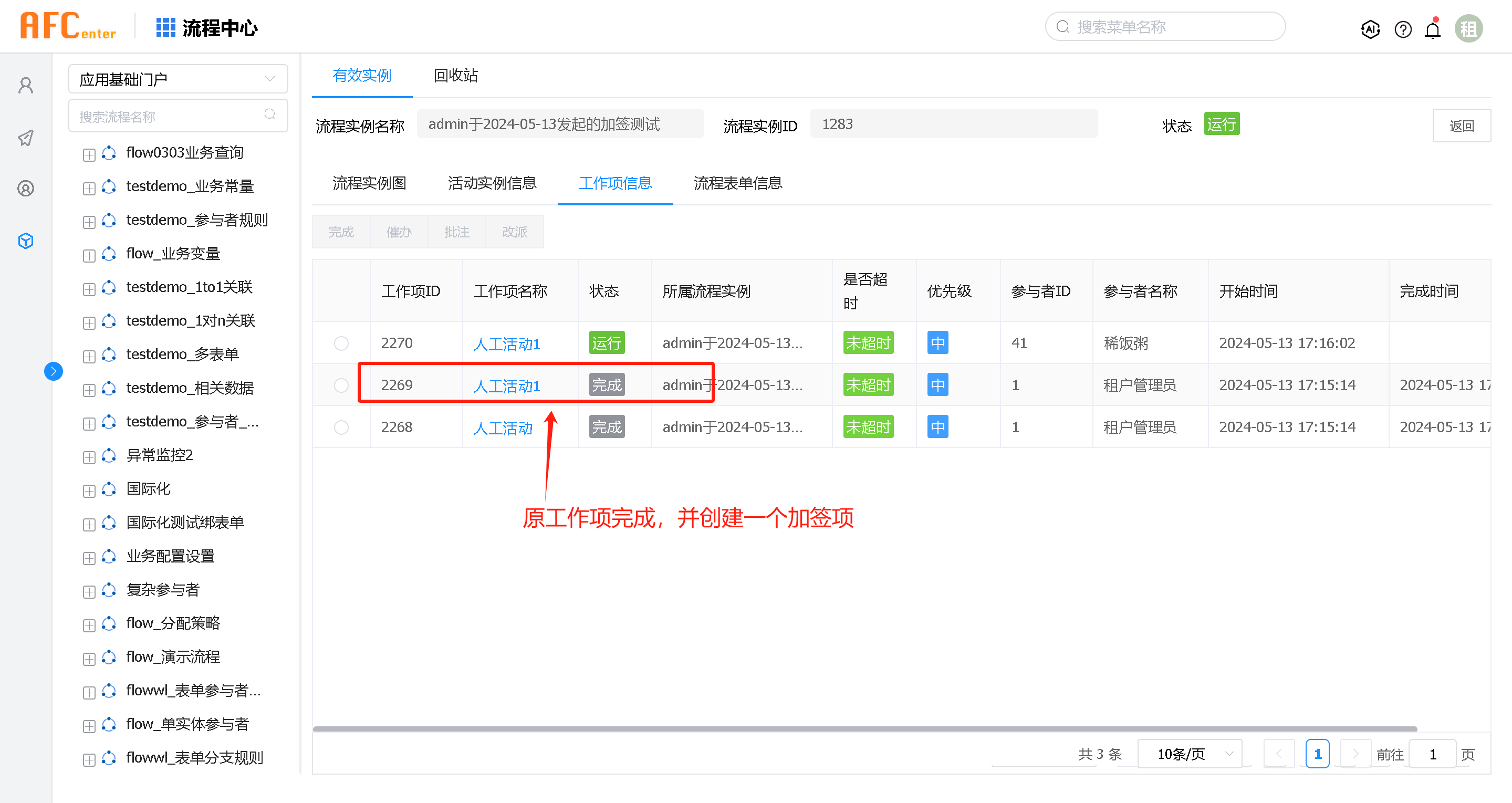 sign_workItem25.  png
