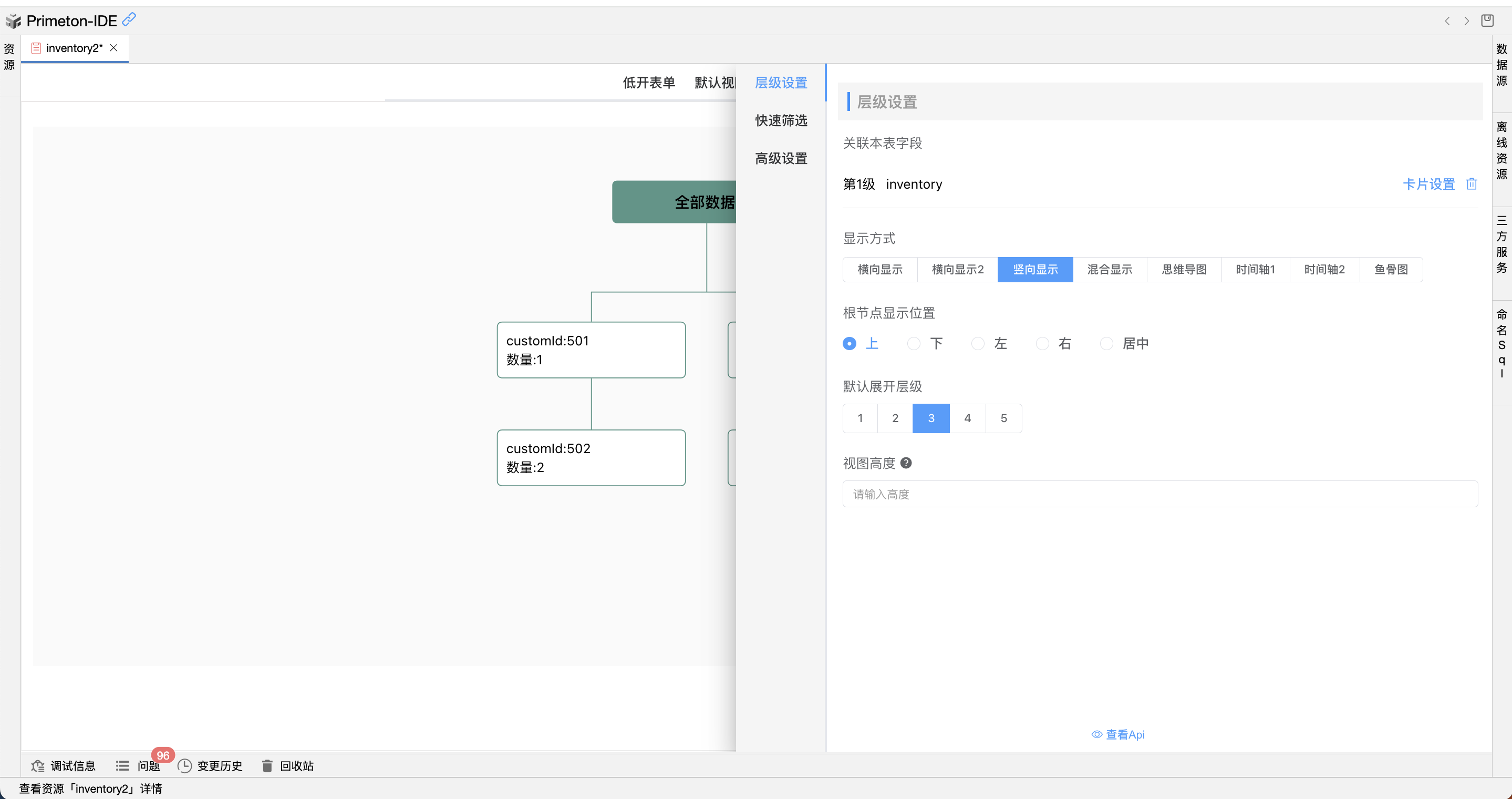 image-20240508155424709