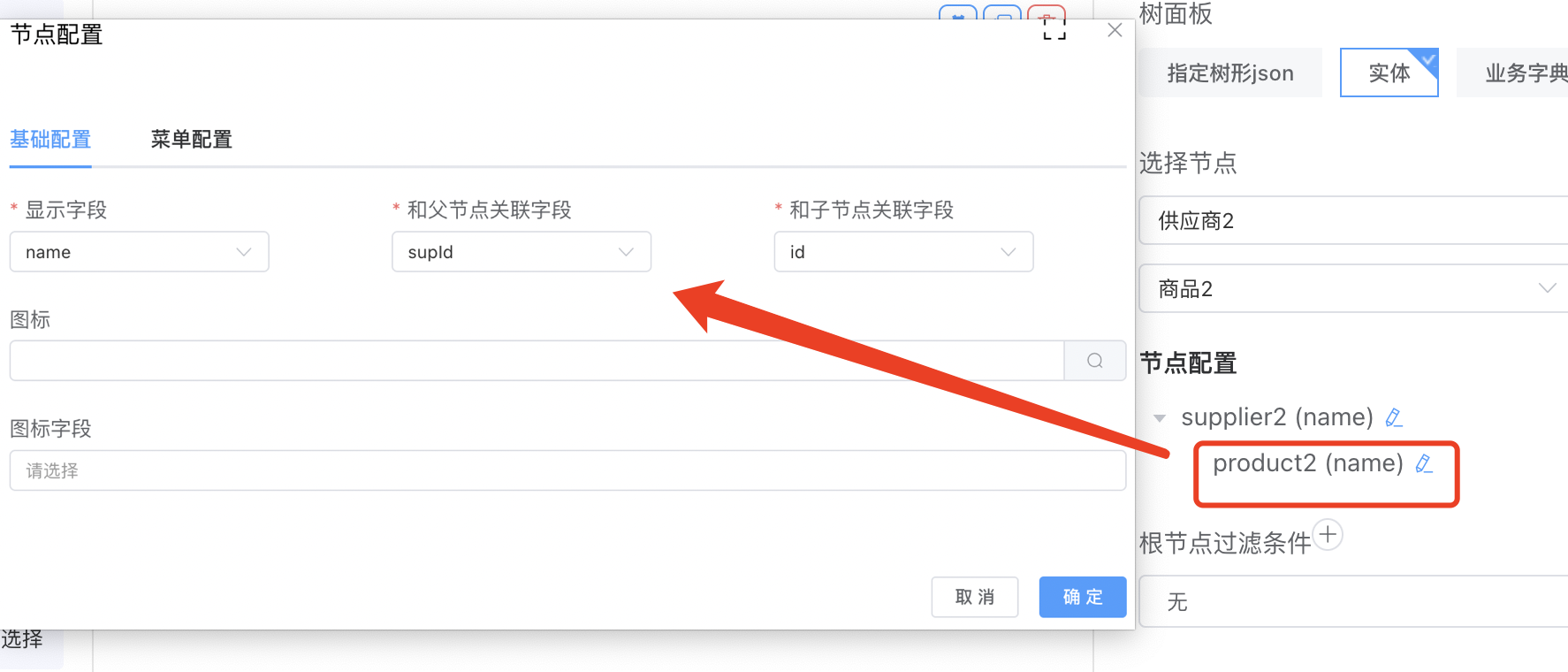 image-20231208112735994