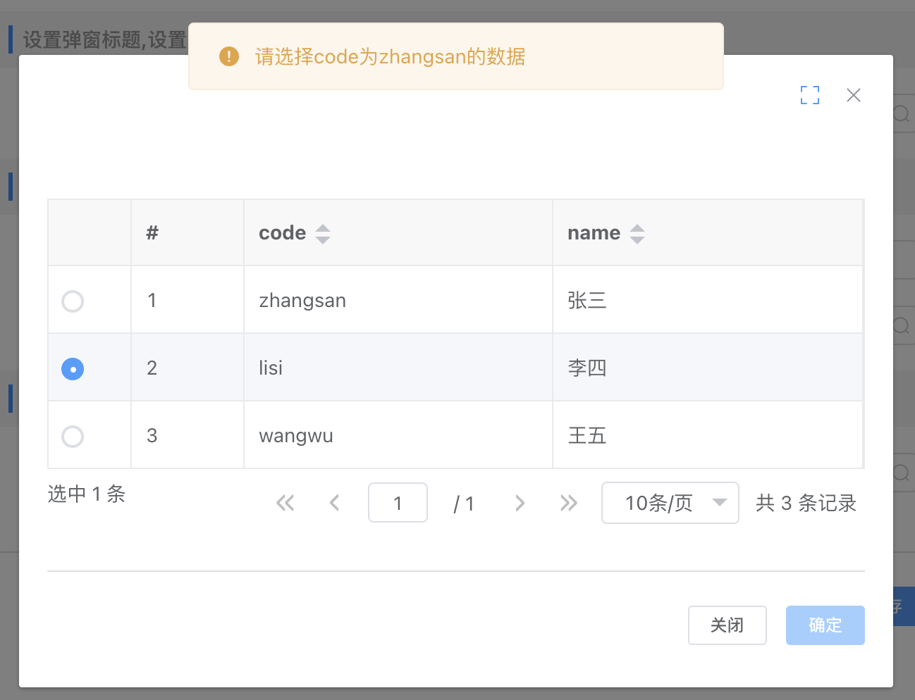 image-20230423111830388