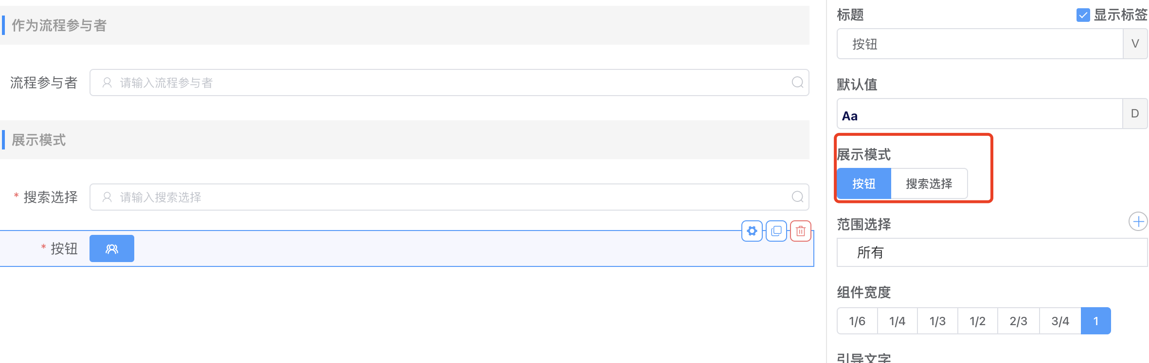 image-20230423163242522