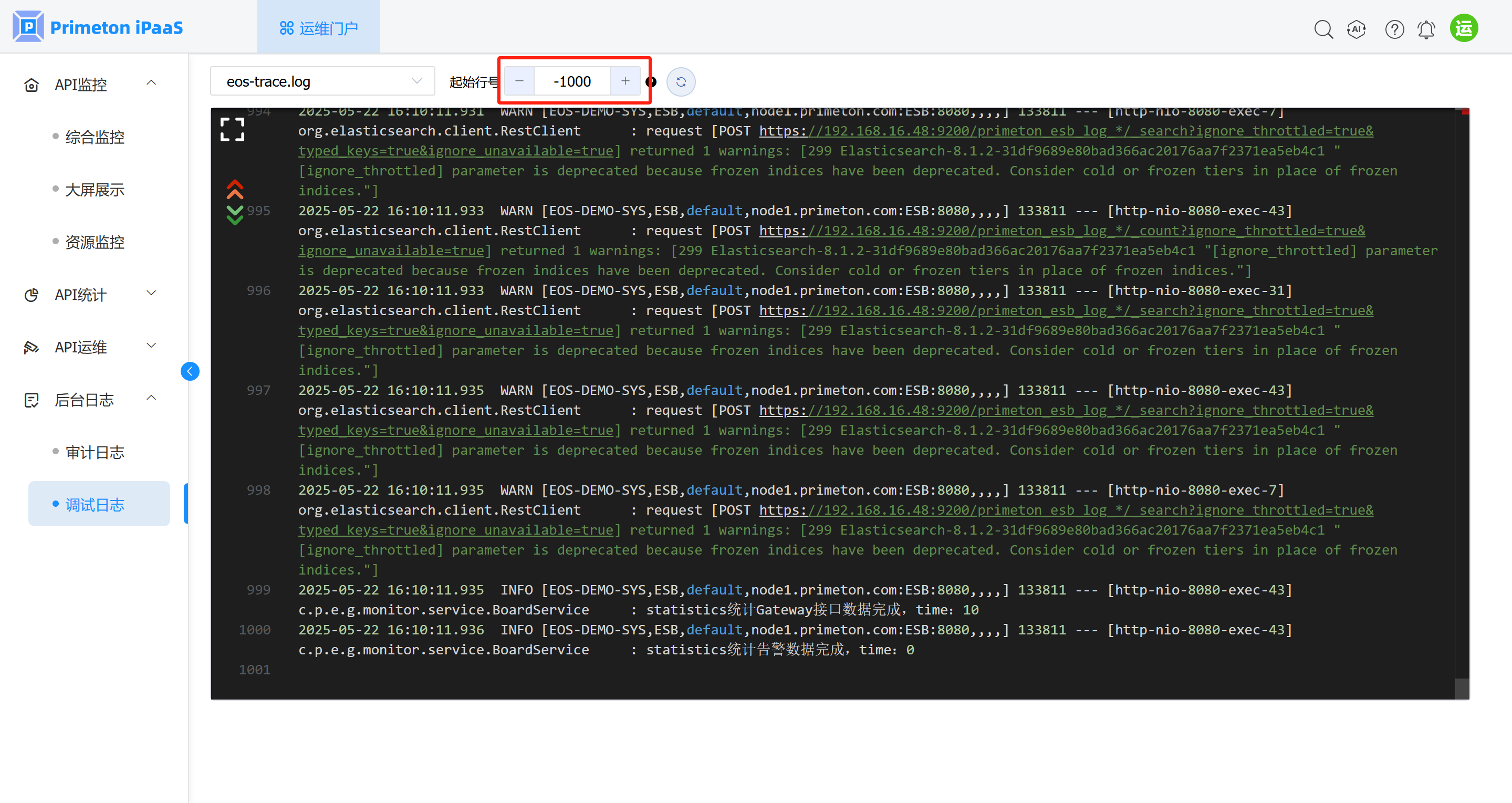 image-20250522161233039