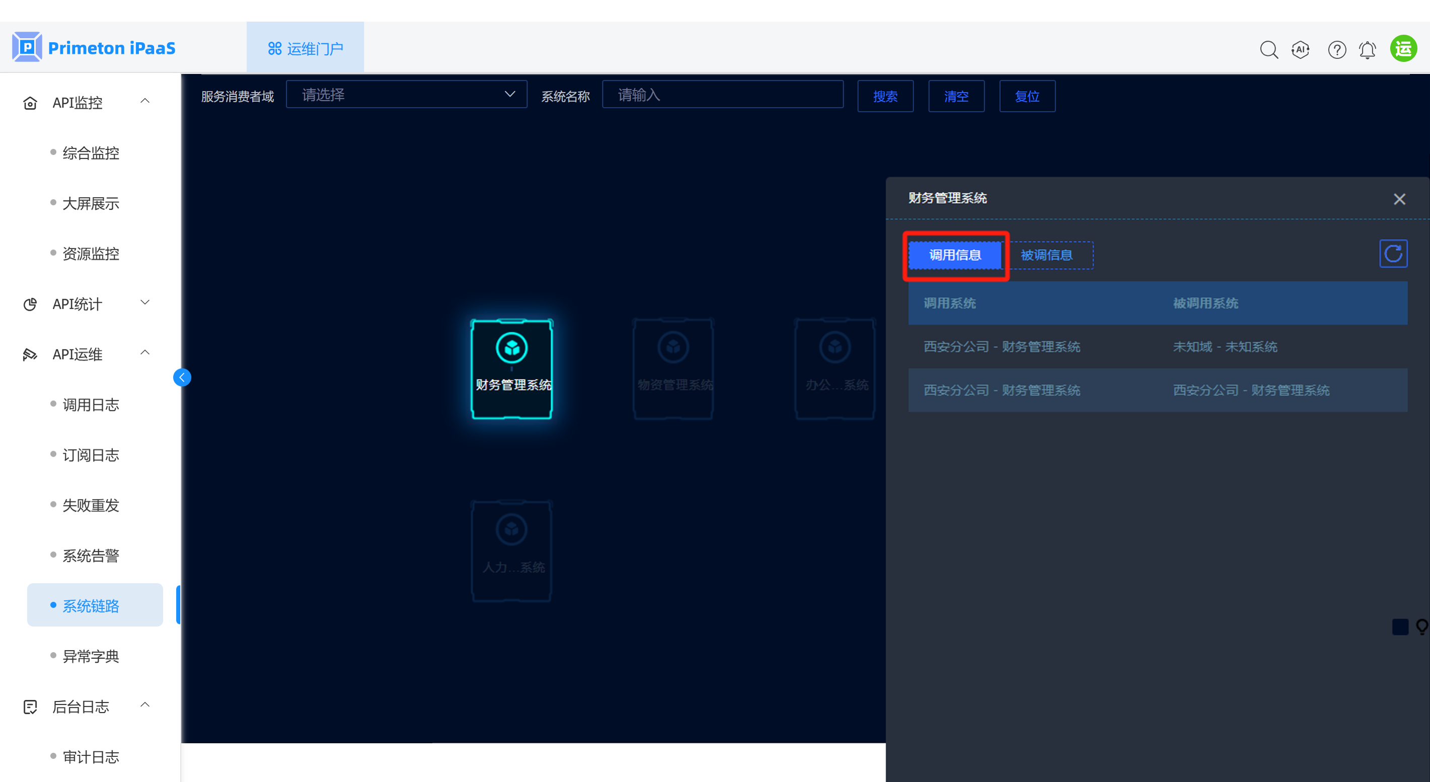 image-20250522162632582