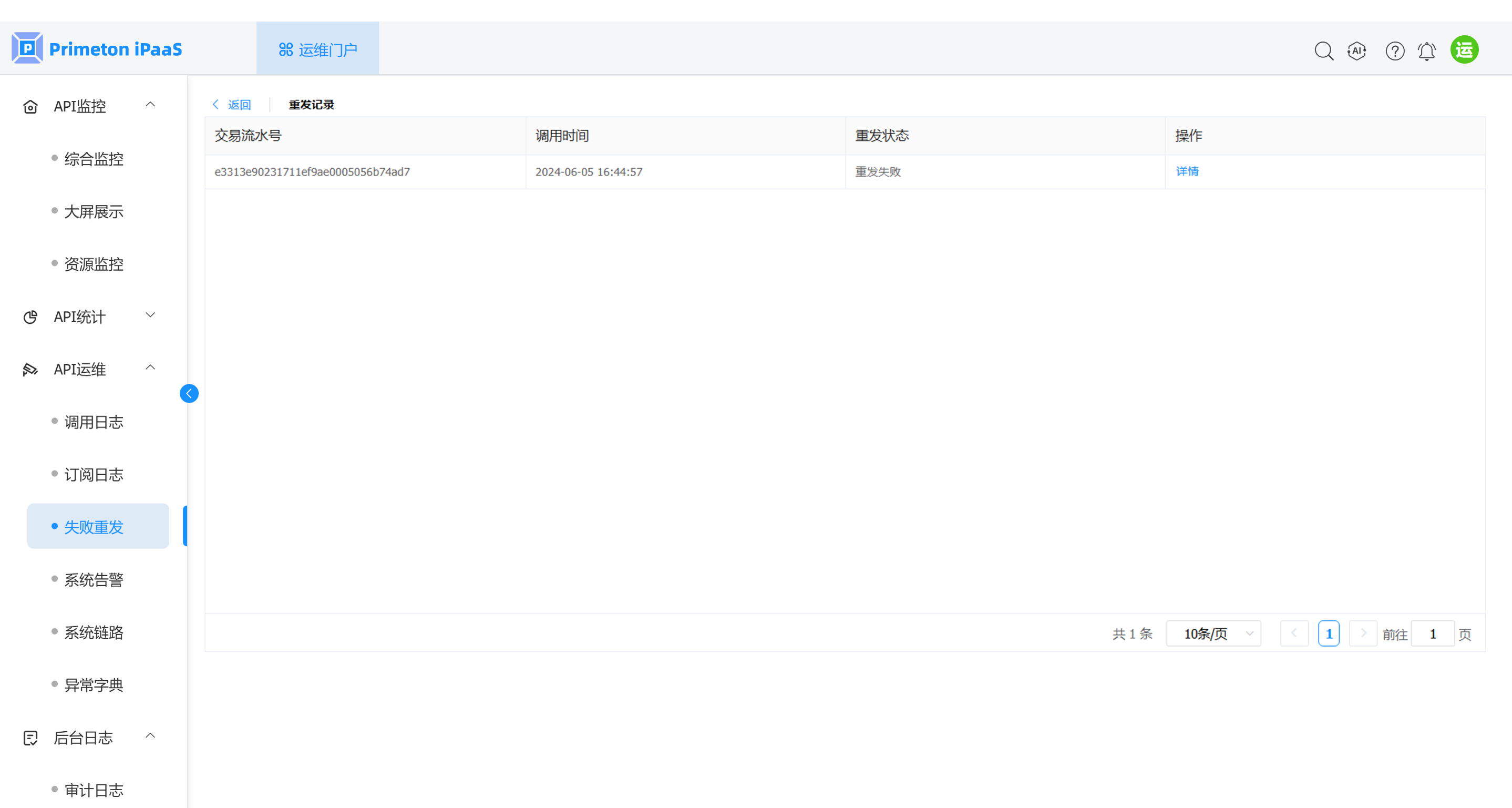 image-20250522171943035