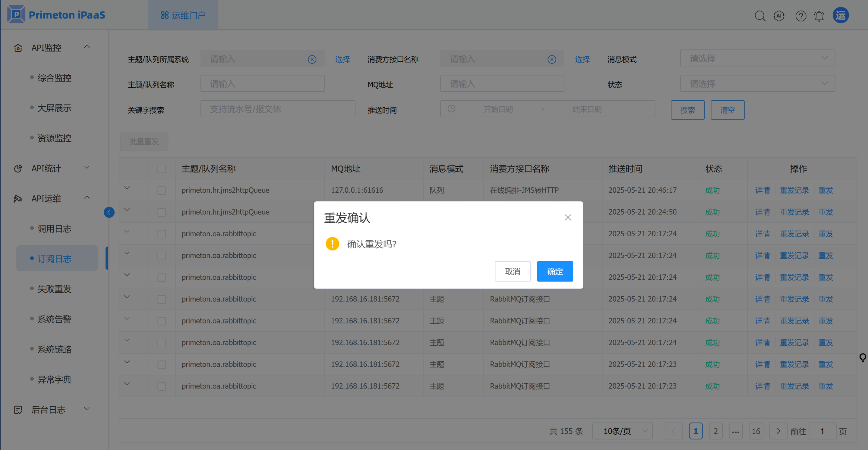 image-20250522173353329