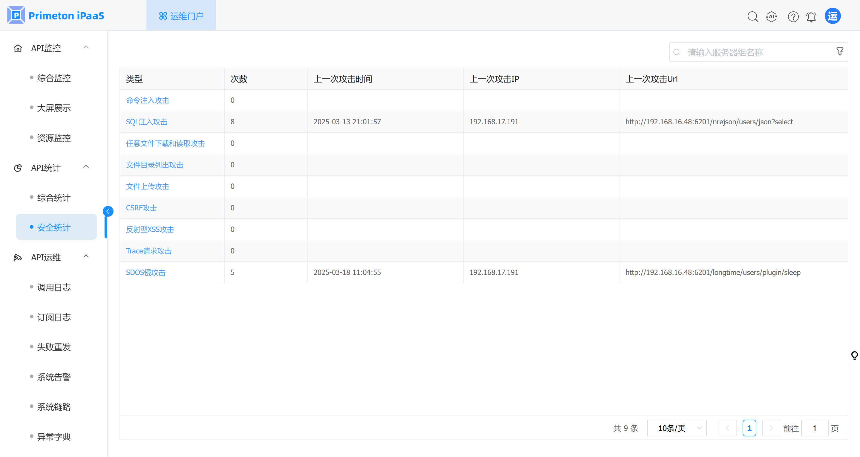 image-20250522174934926