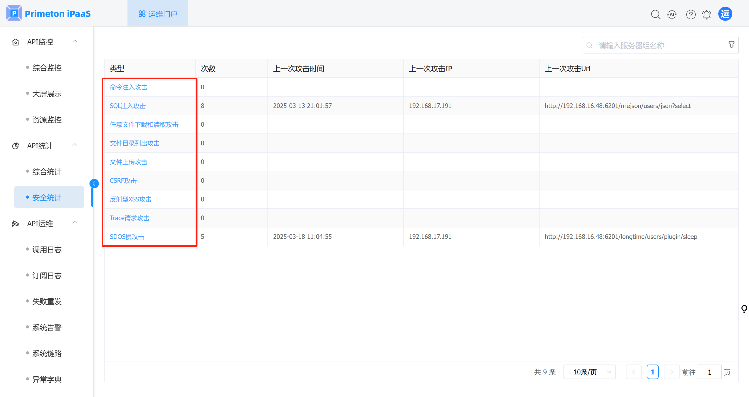 image-20250522175046398