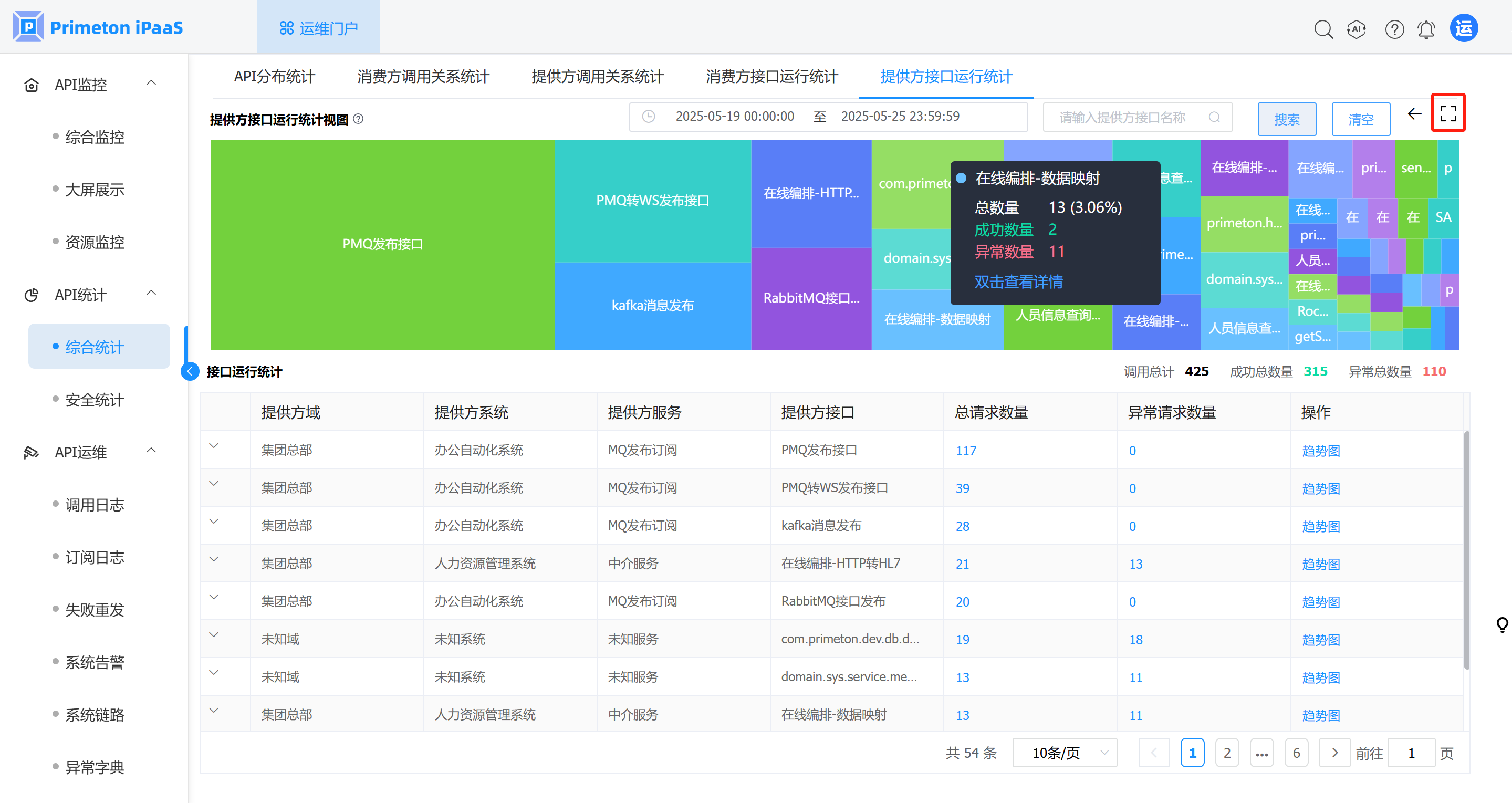 image-20250522180044339