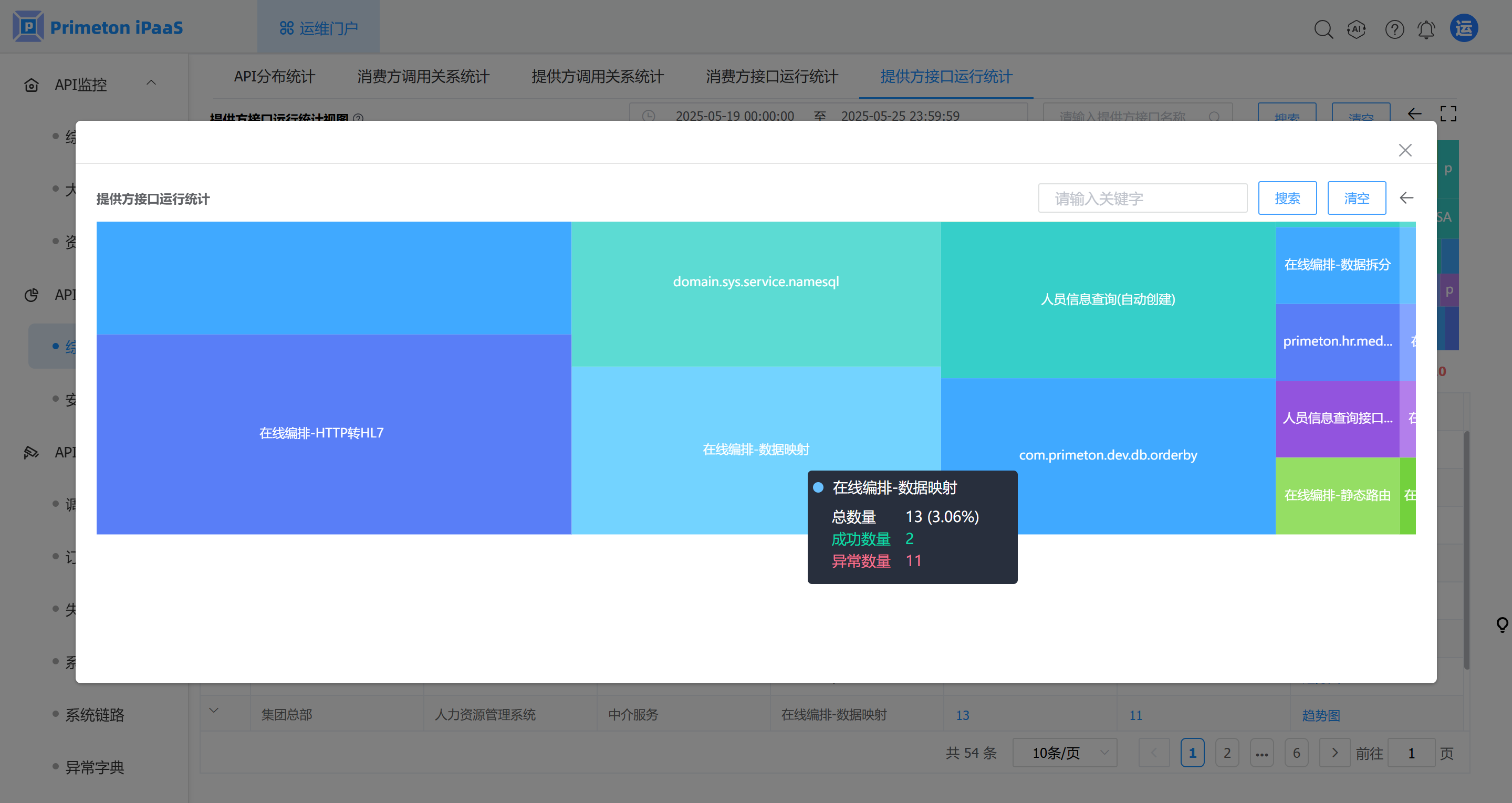 image-20250522180143899