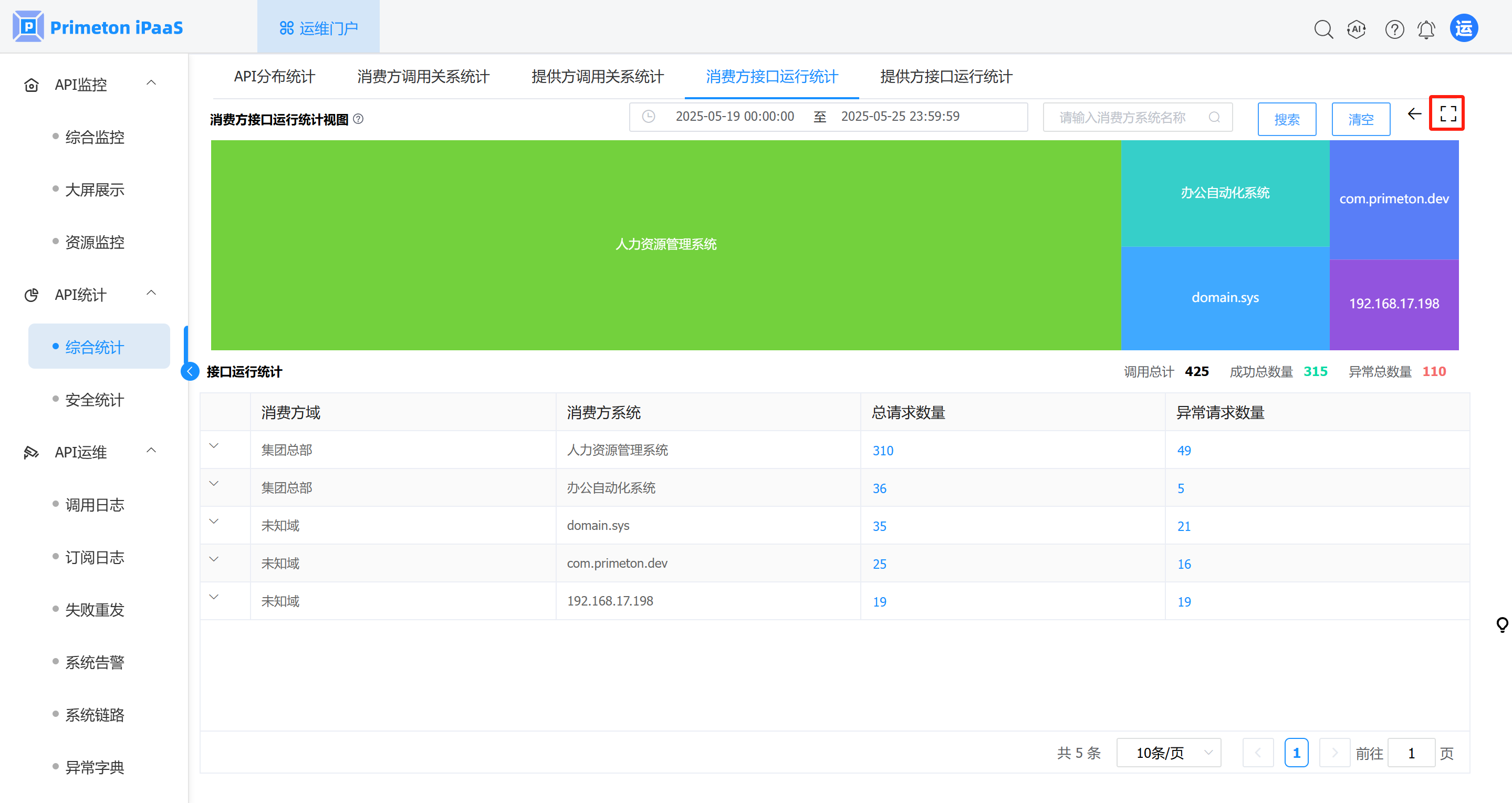 image-20250522182907524