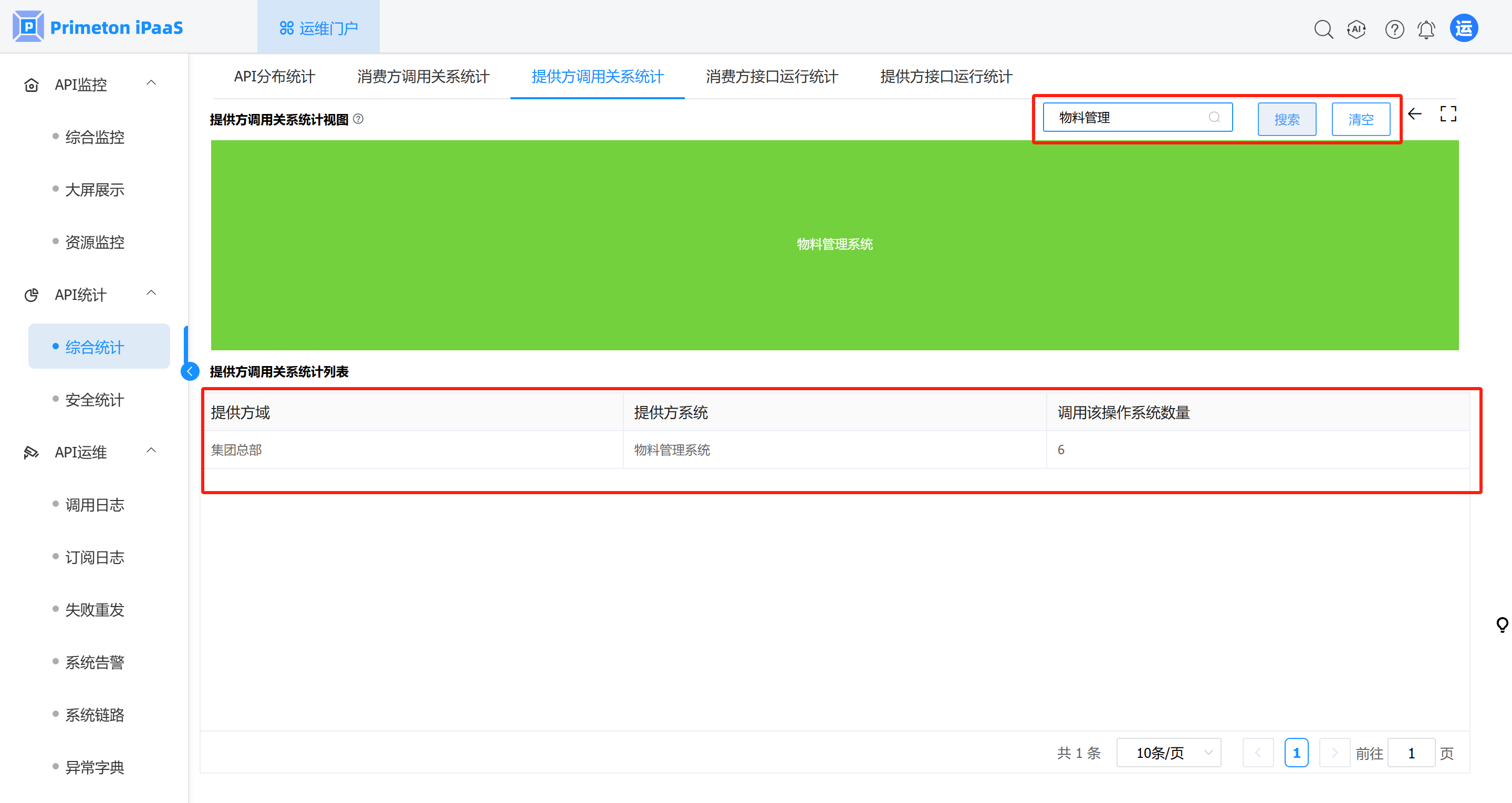 image-20250522183832627