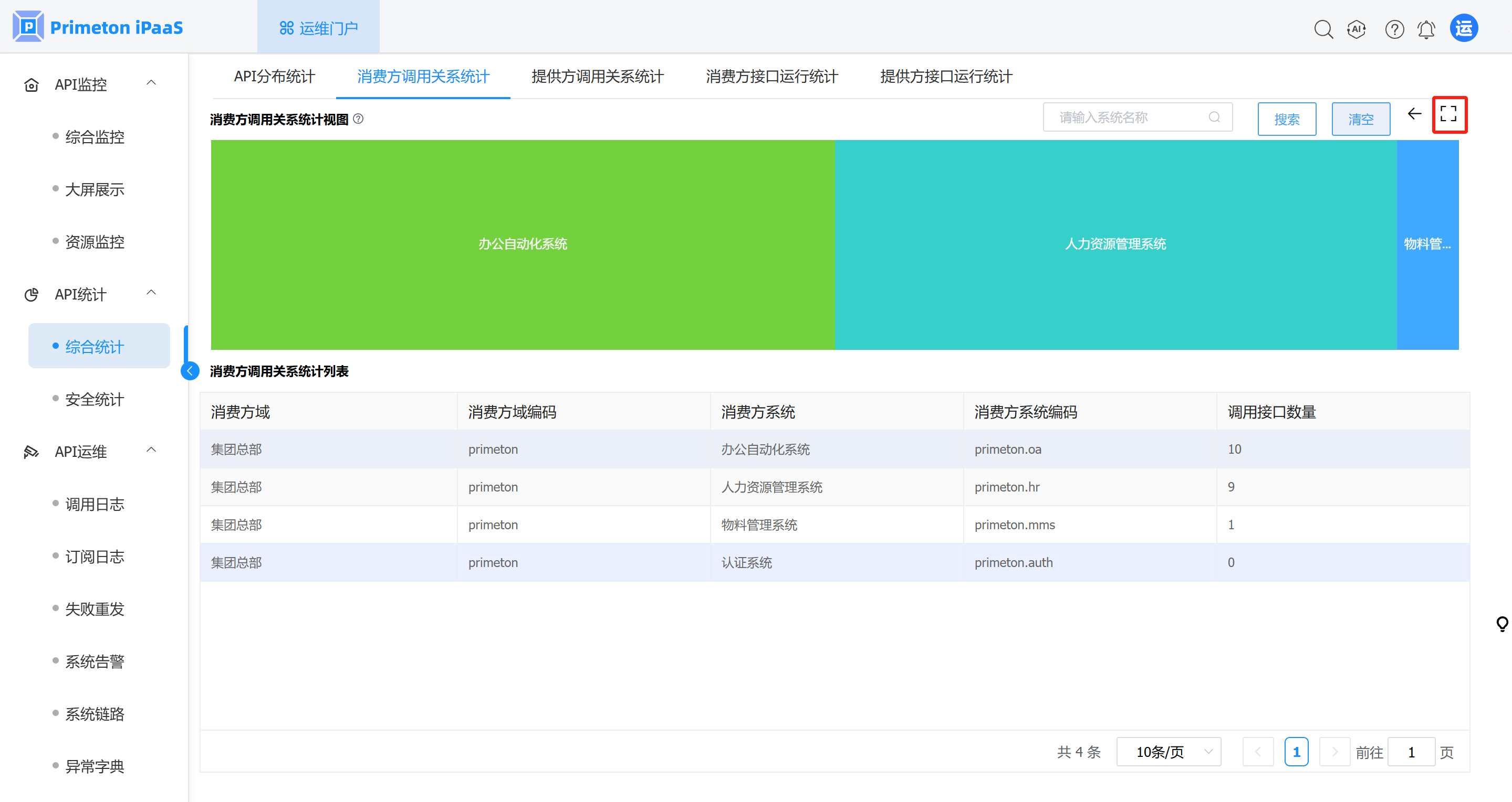 image-20250522184509276