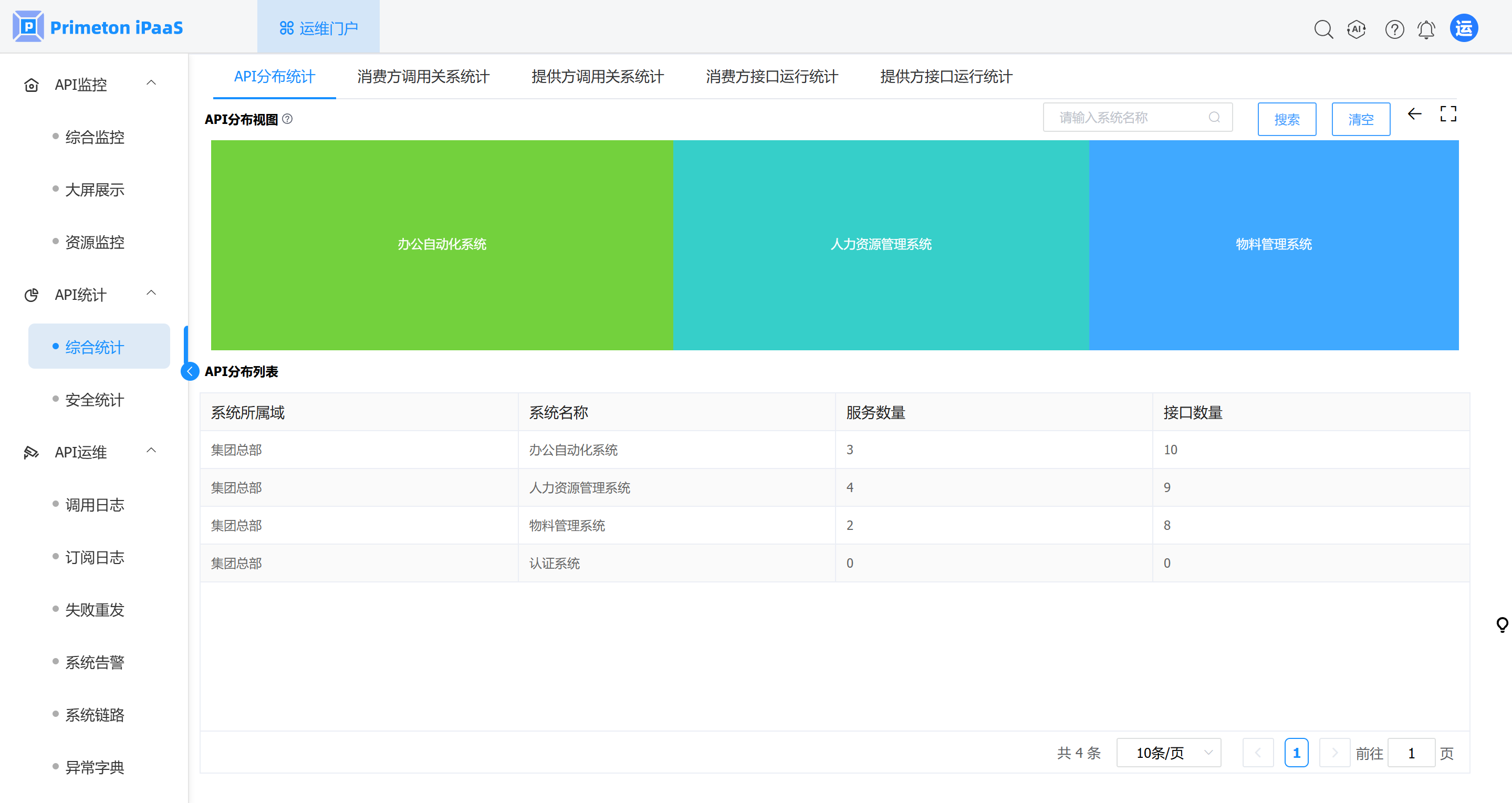 image-20250522184704450