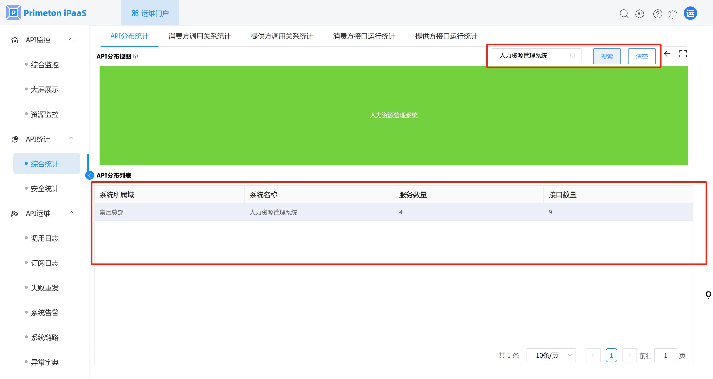 image-20250522184742195