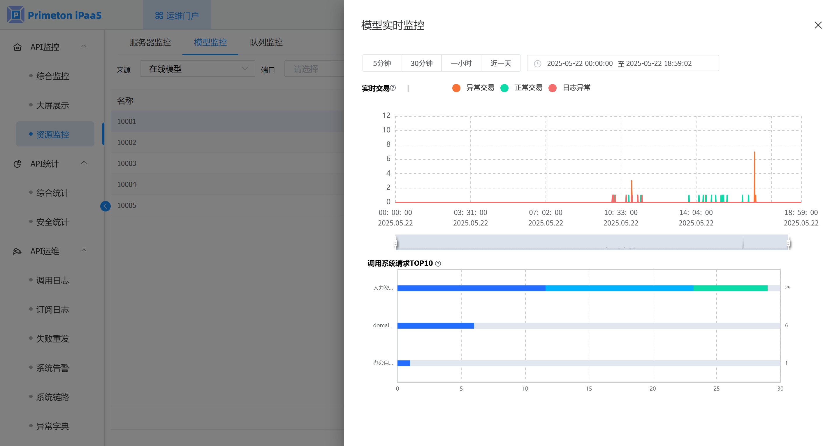 image-20250522185957724