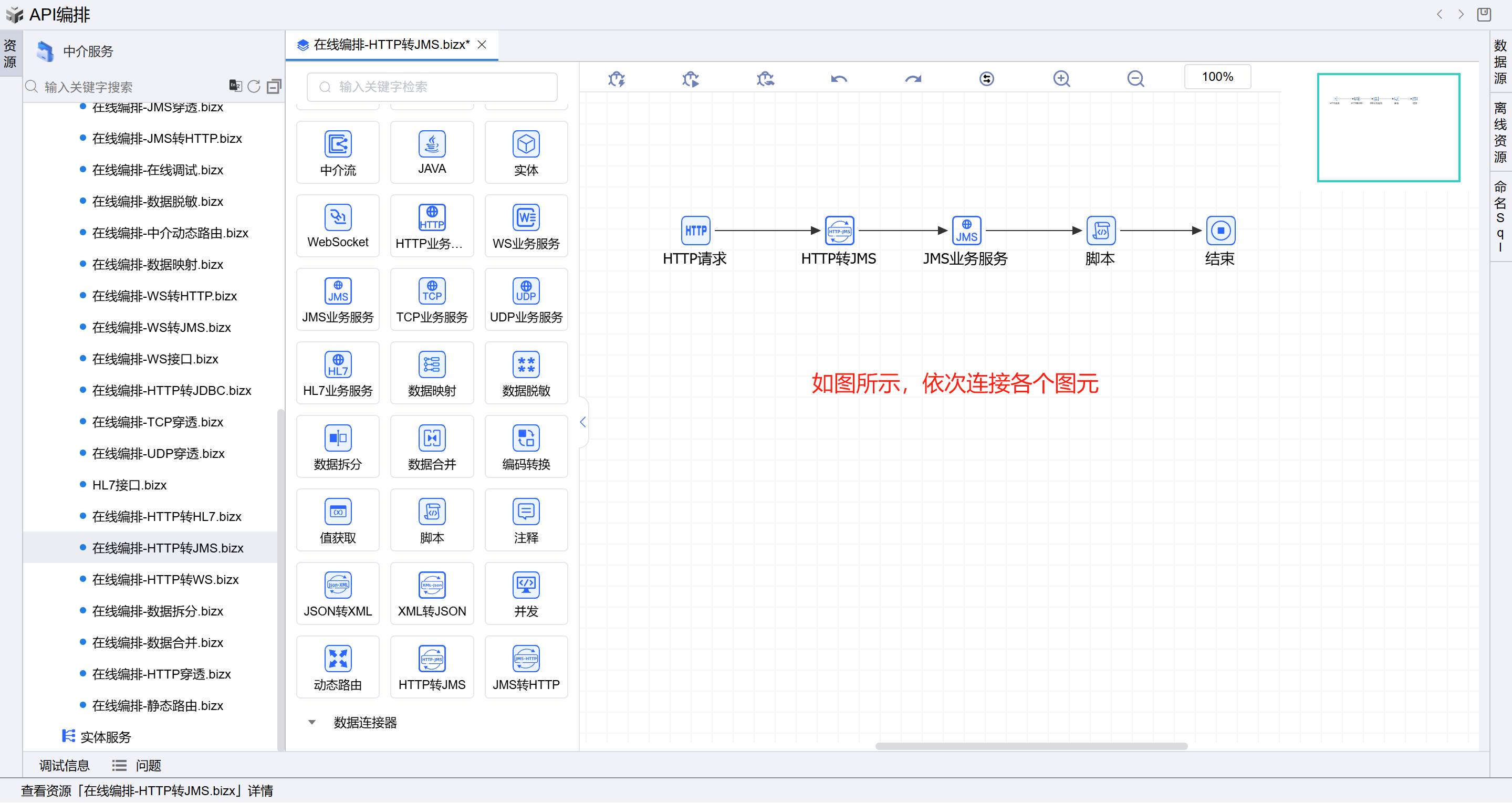 image-20250617143345732