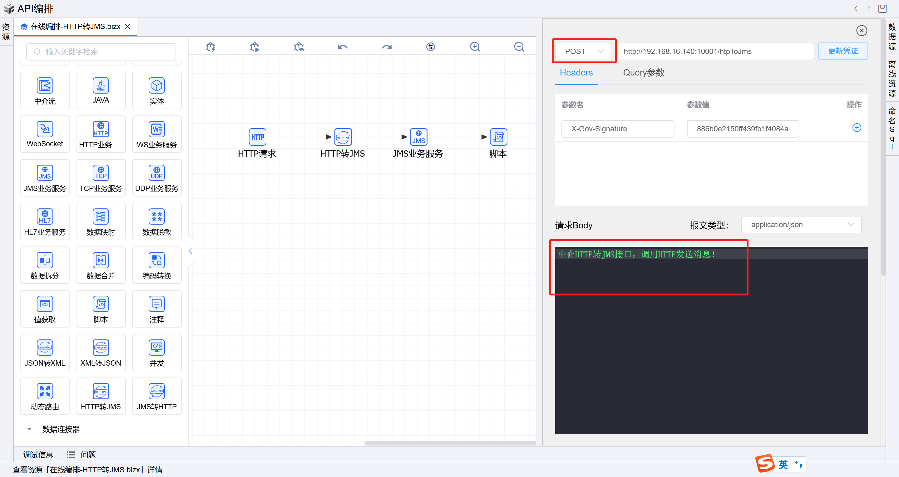 image-20250617144201026