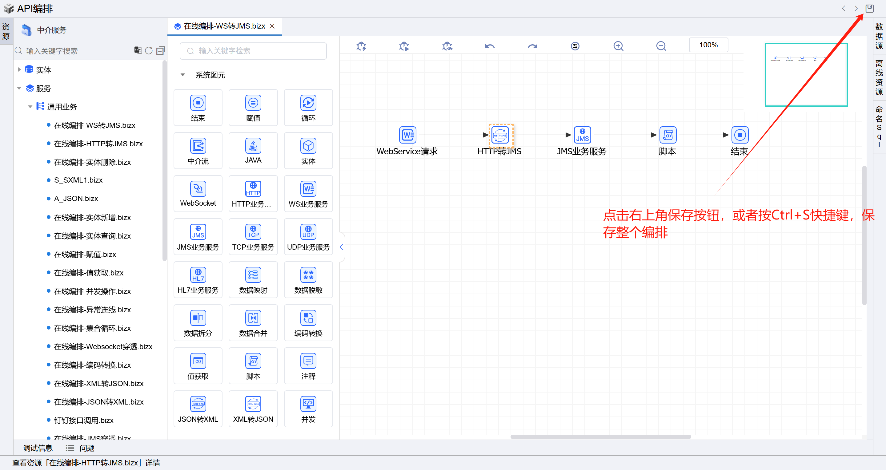 image-20250617145948772