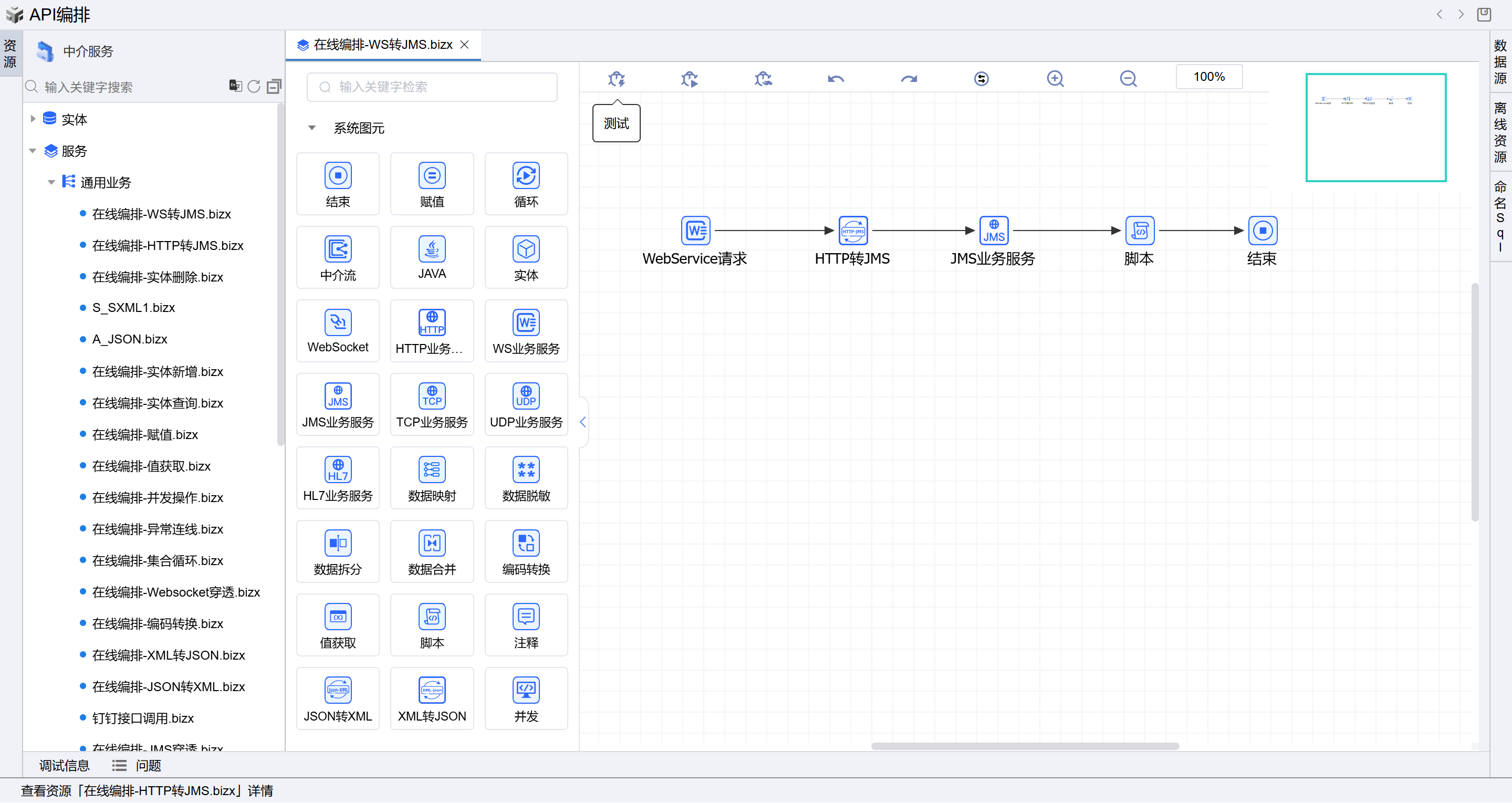 image-20250617150026044