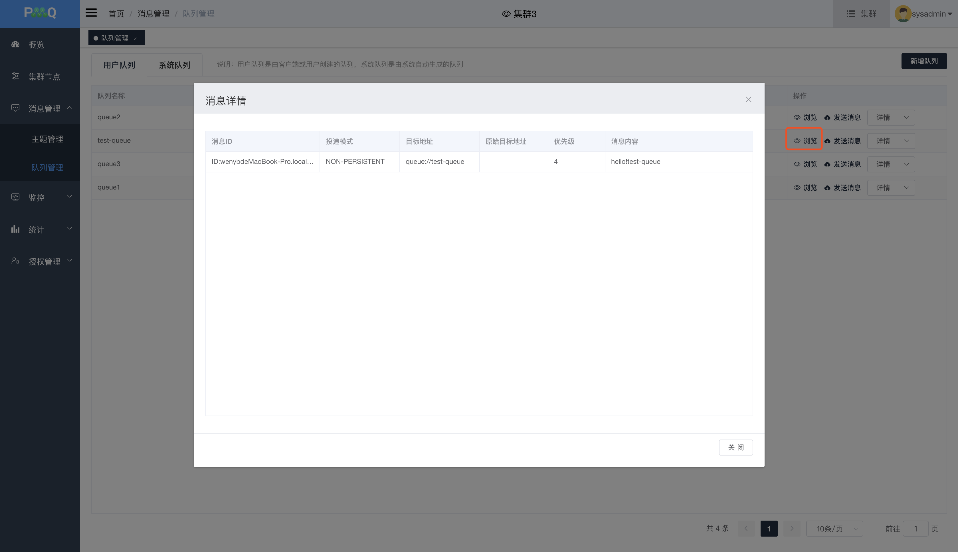 image-20200630182036894