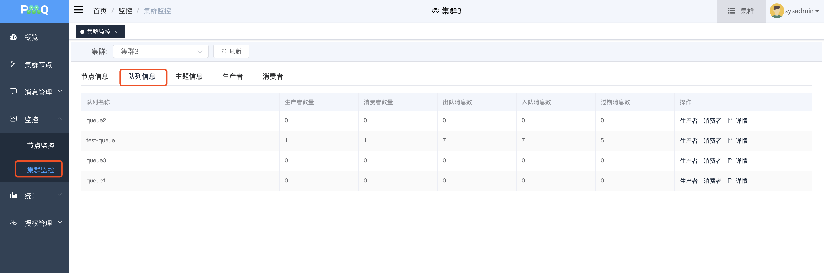 image-20200701102642063