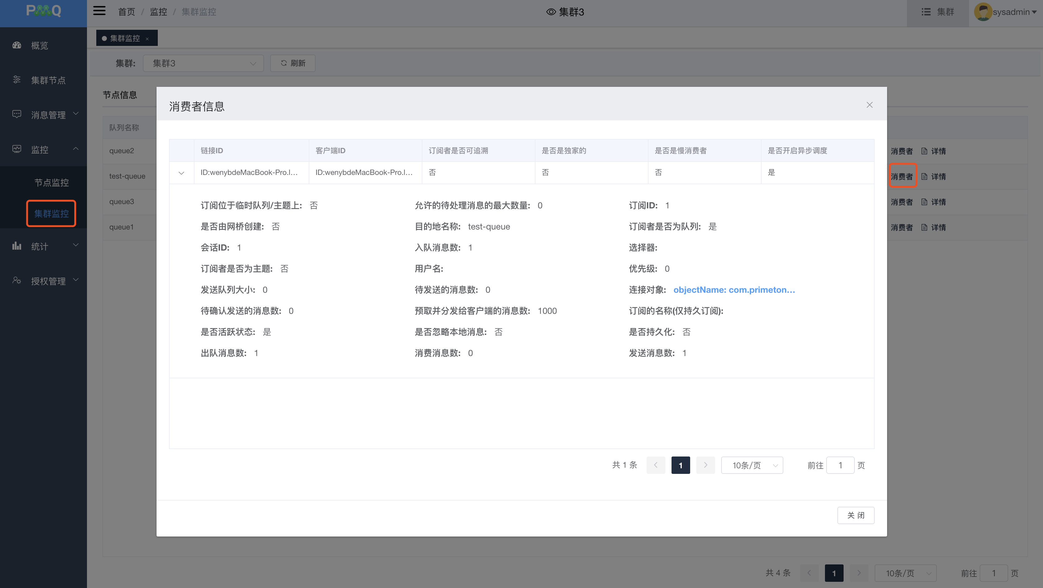 image-20200701103041088