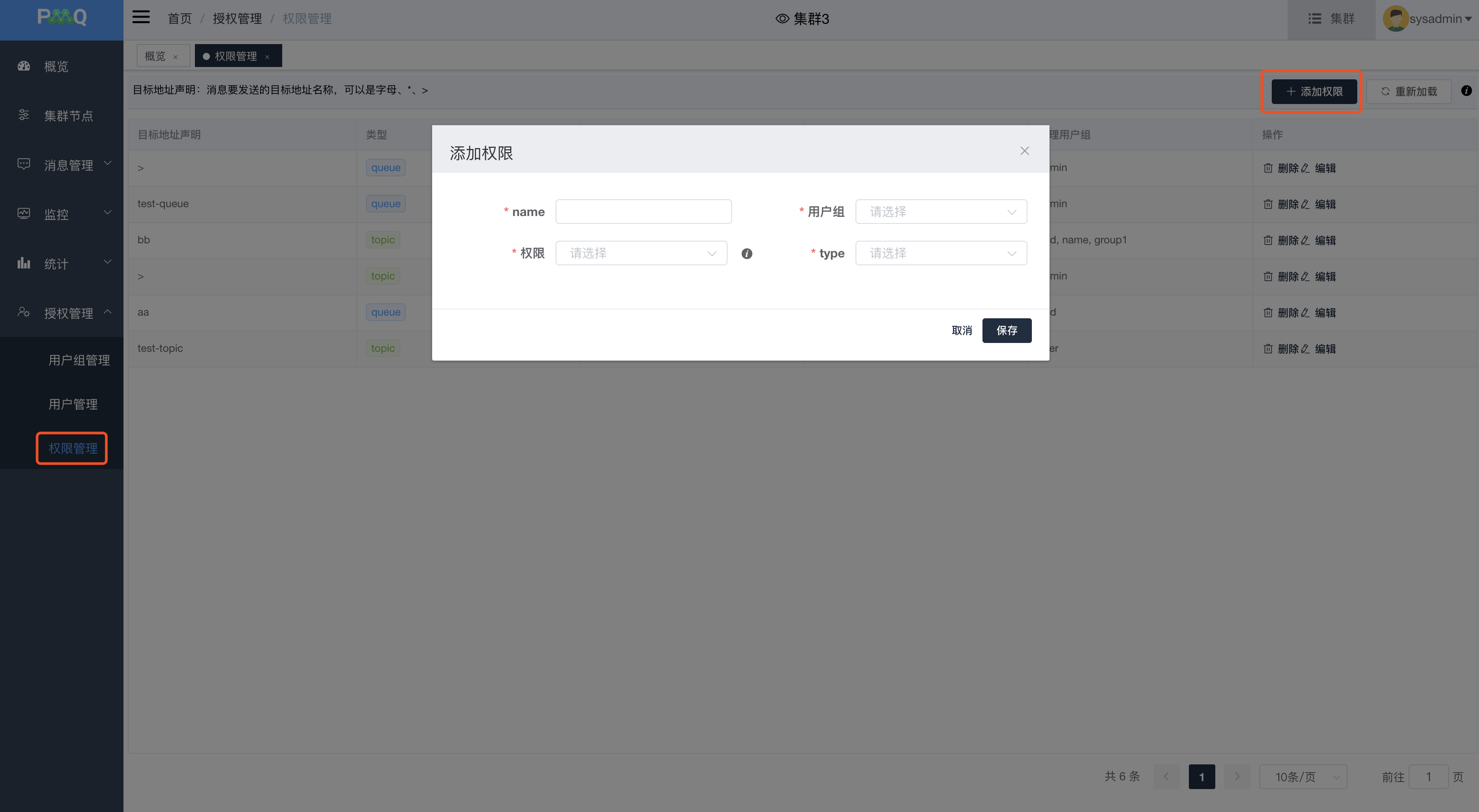 image-20200701144050055