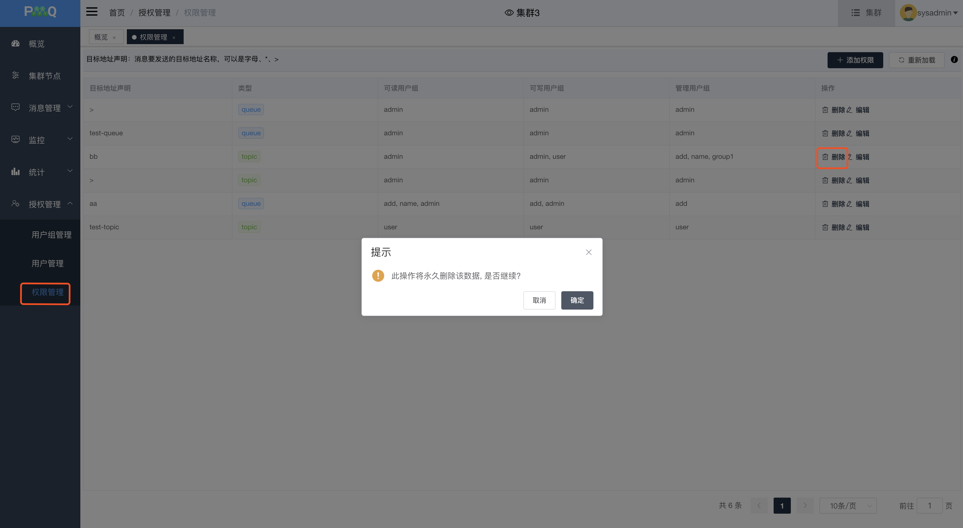 image-20200701150459648